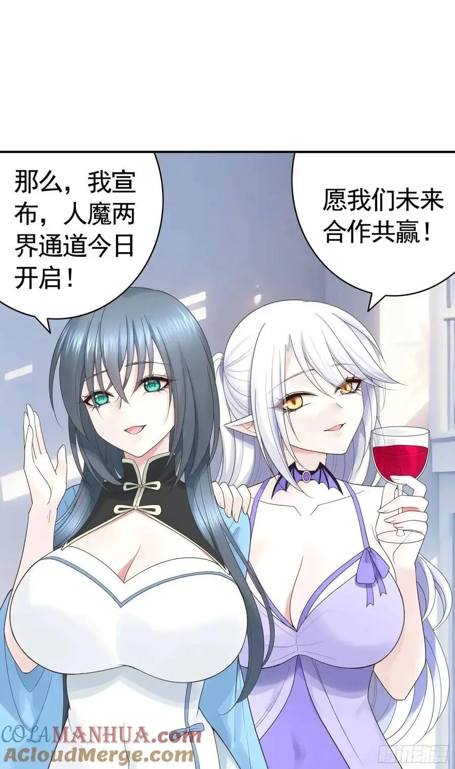 99%的爱意 第10页