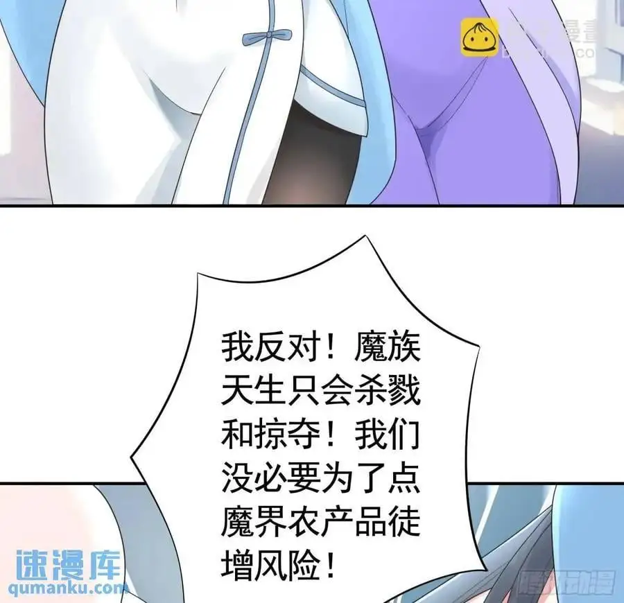 99%的爱意 第11页