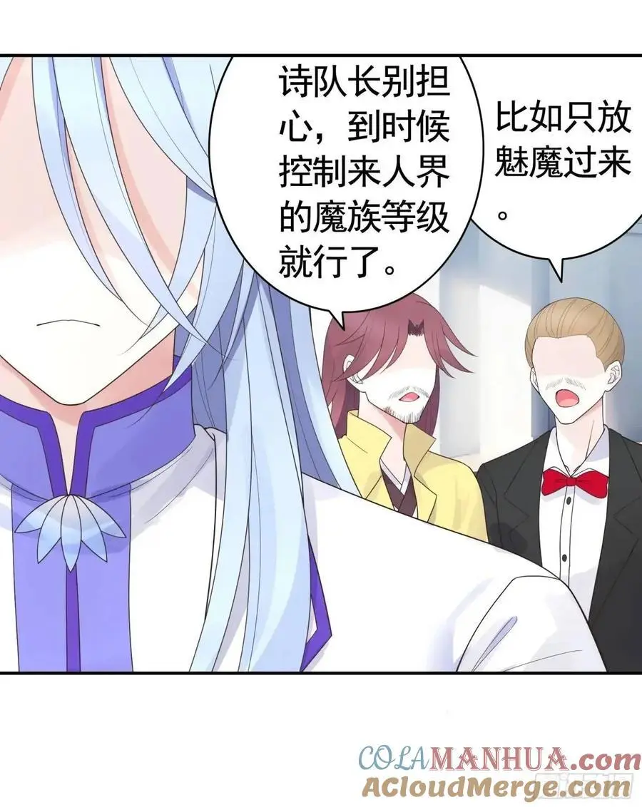 99%的爱意 第13页