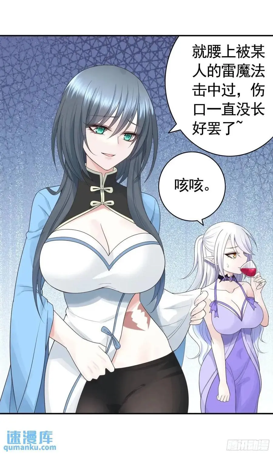99%的爱意 第17页
