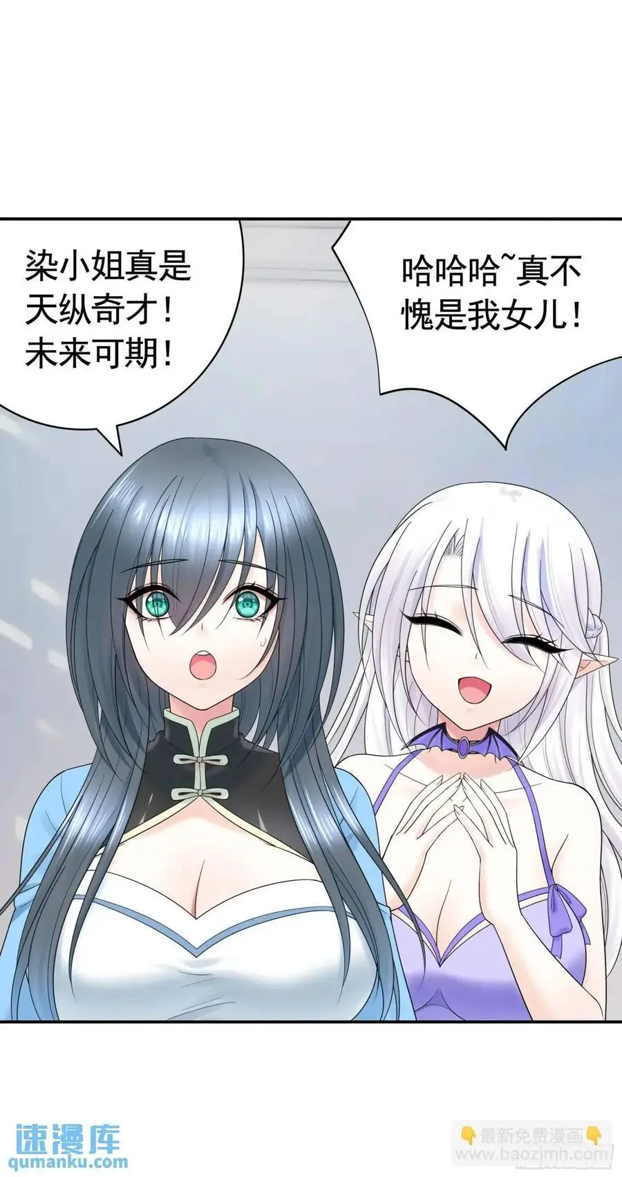 99%的爱意 第23页