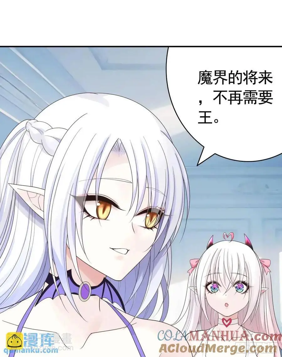 99%的爱意 第25页