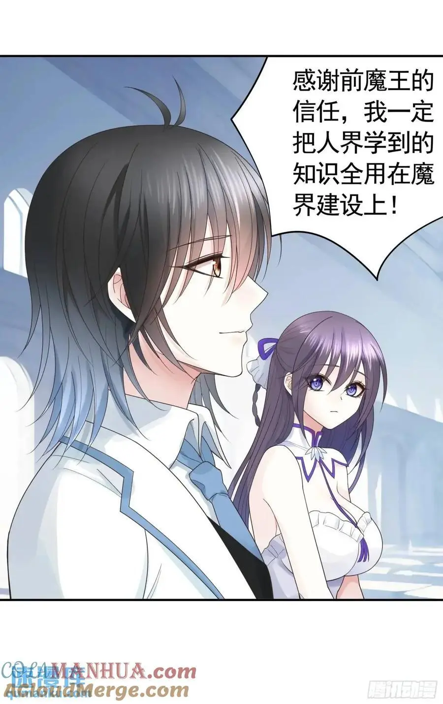 99%的爱意 第28页