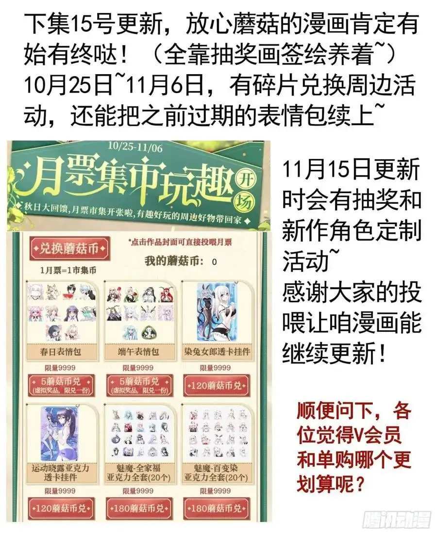 99%的爱意 第41页