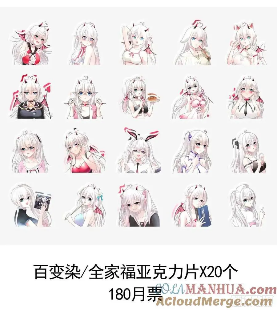 99%的爱意 第43页