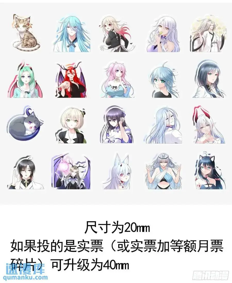 99%的爱意 第44页