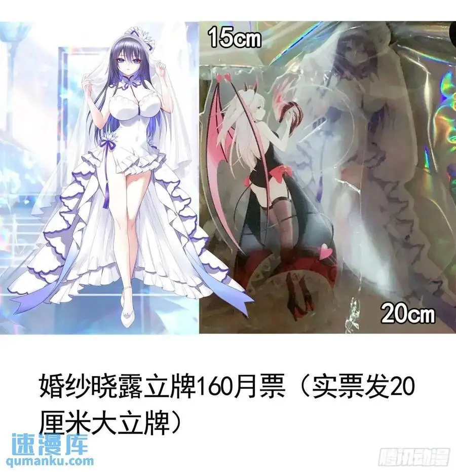 99%的爱意 第45页