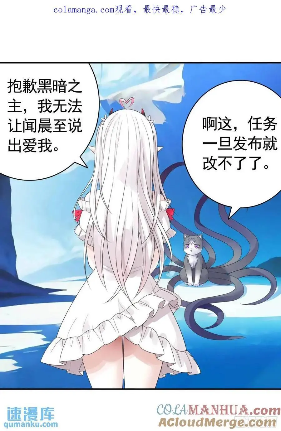 羽化 第1页