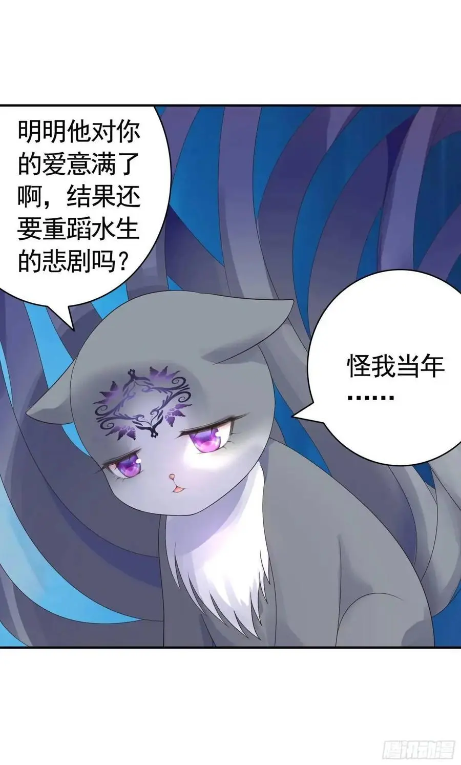 羽化 第2页