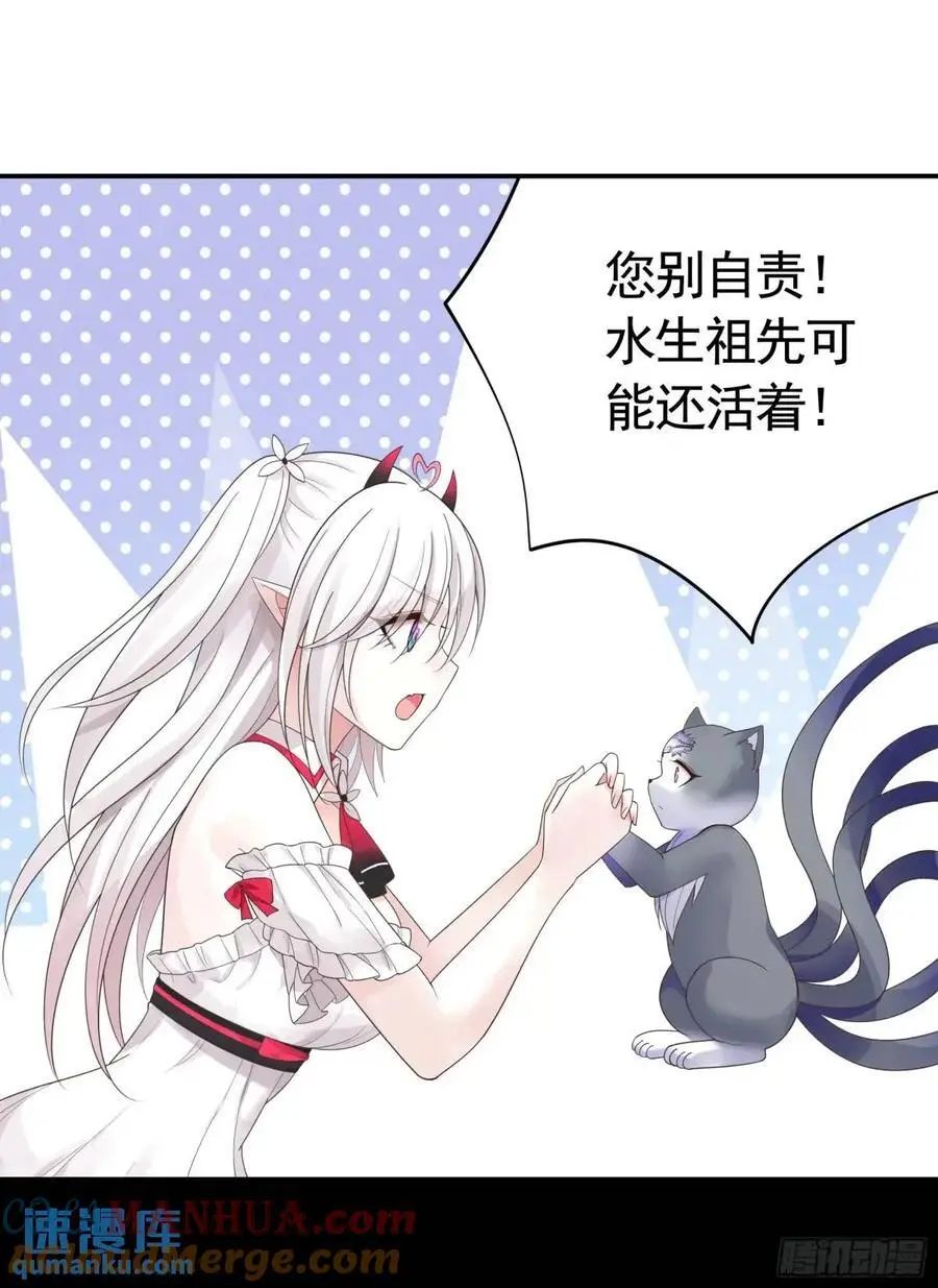 羽化 第3页