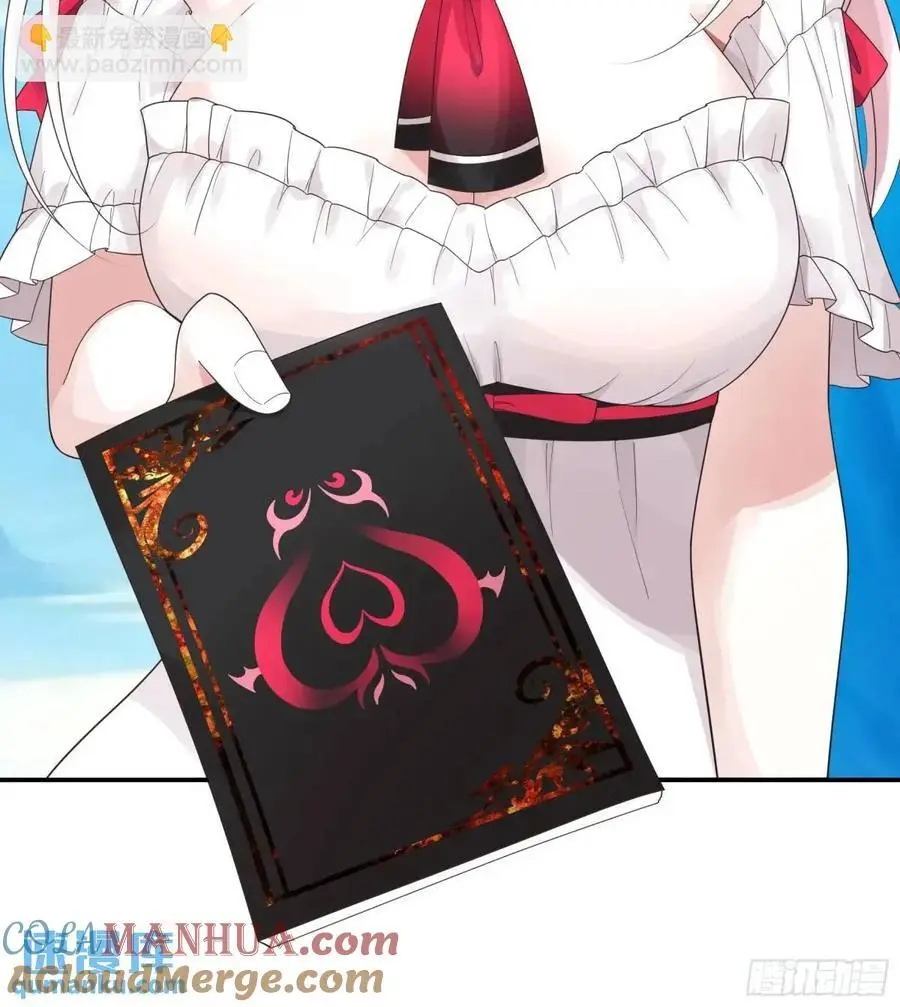 羽化 第9页