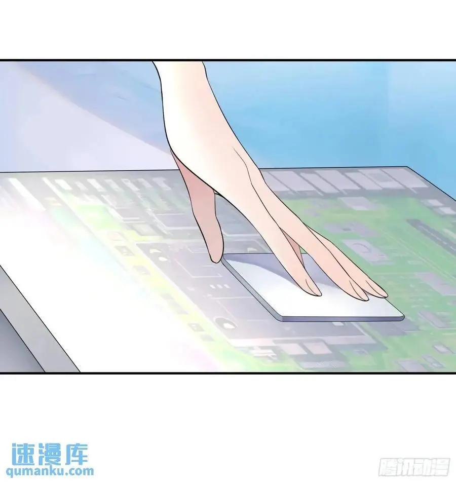 羽化 第14页