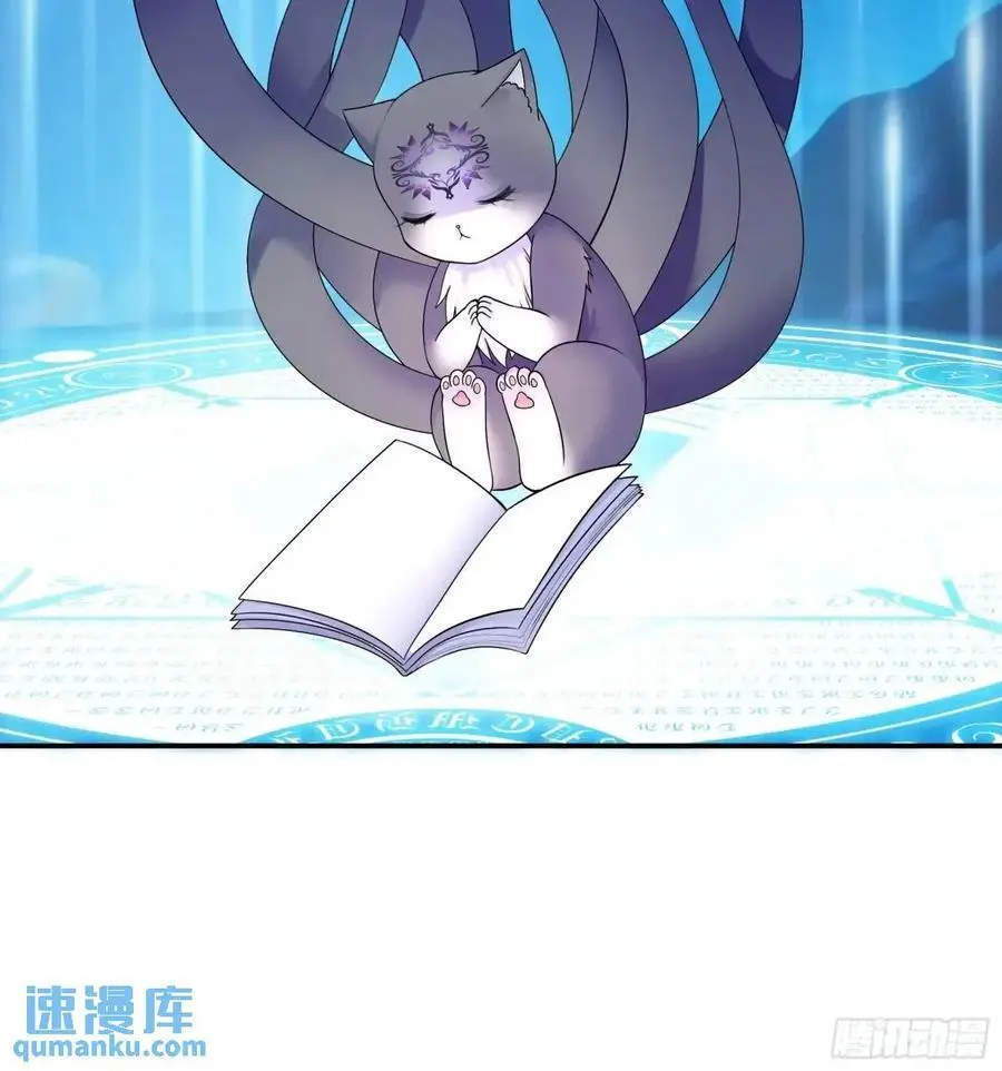 羽化 第16页