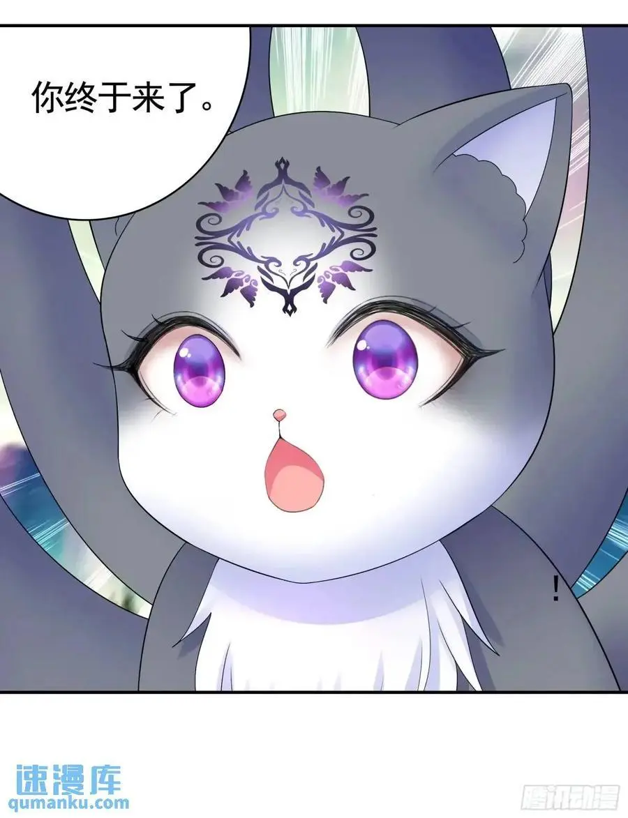羽化 第18页