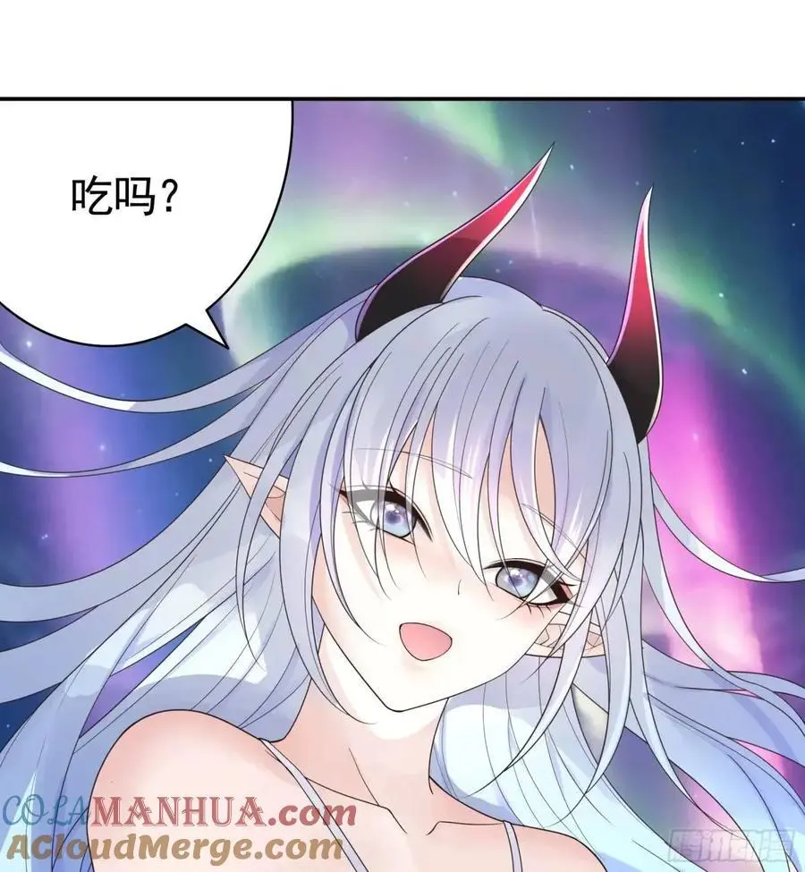 羽化 第19页