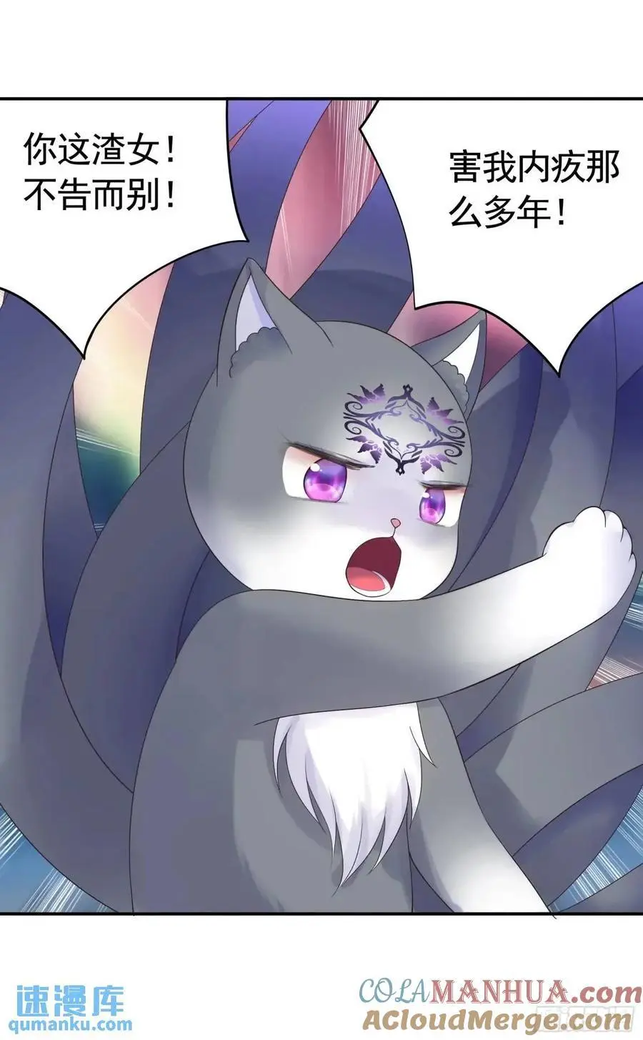 羽化 第23页