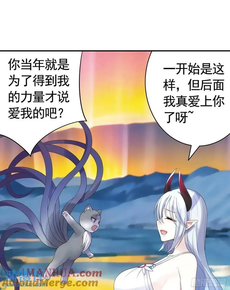 羽化 第25页