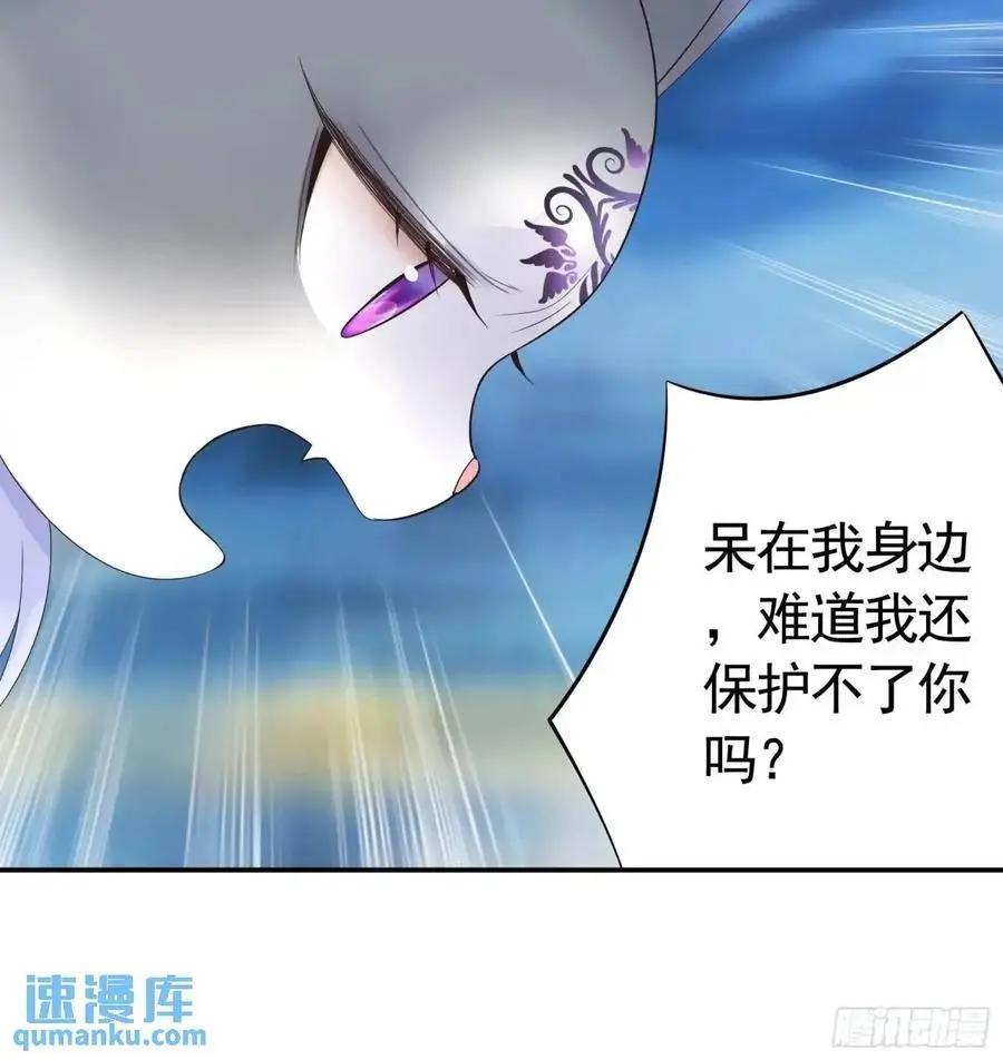 羽化 第28页