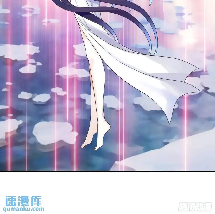 羽化 第32页