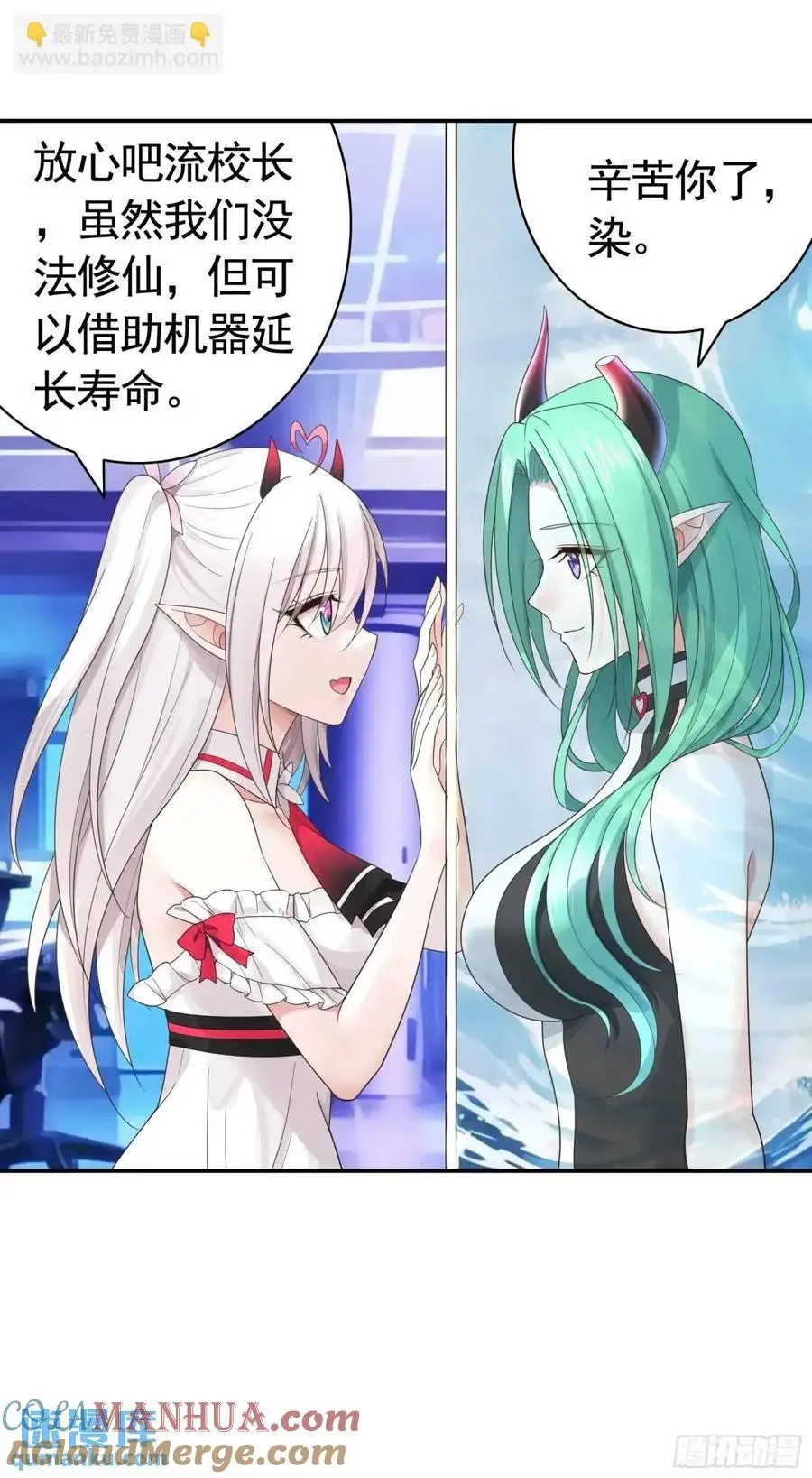 羽化 第33页
