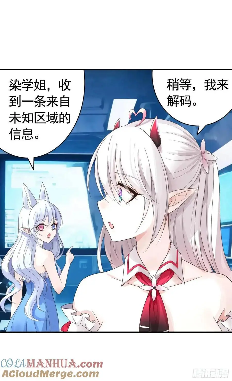 羽化 第35页