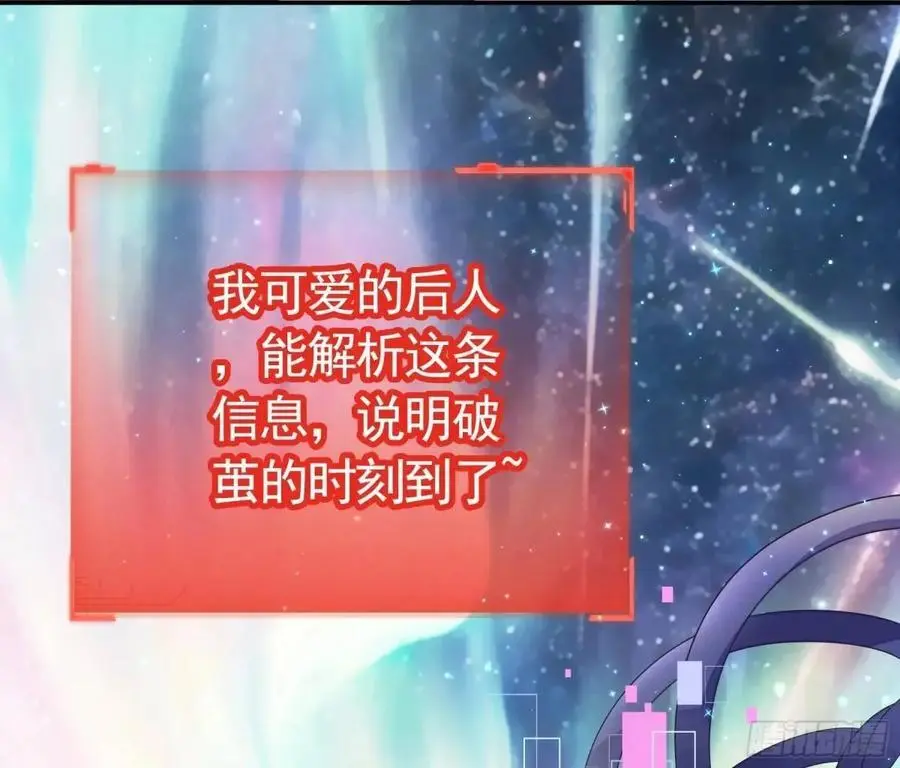 羽化 第38页
