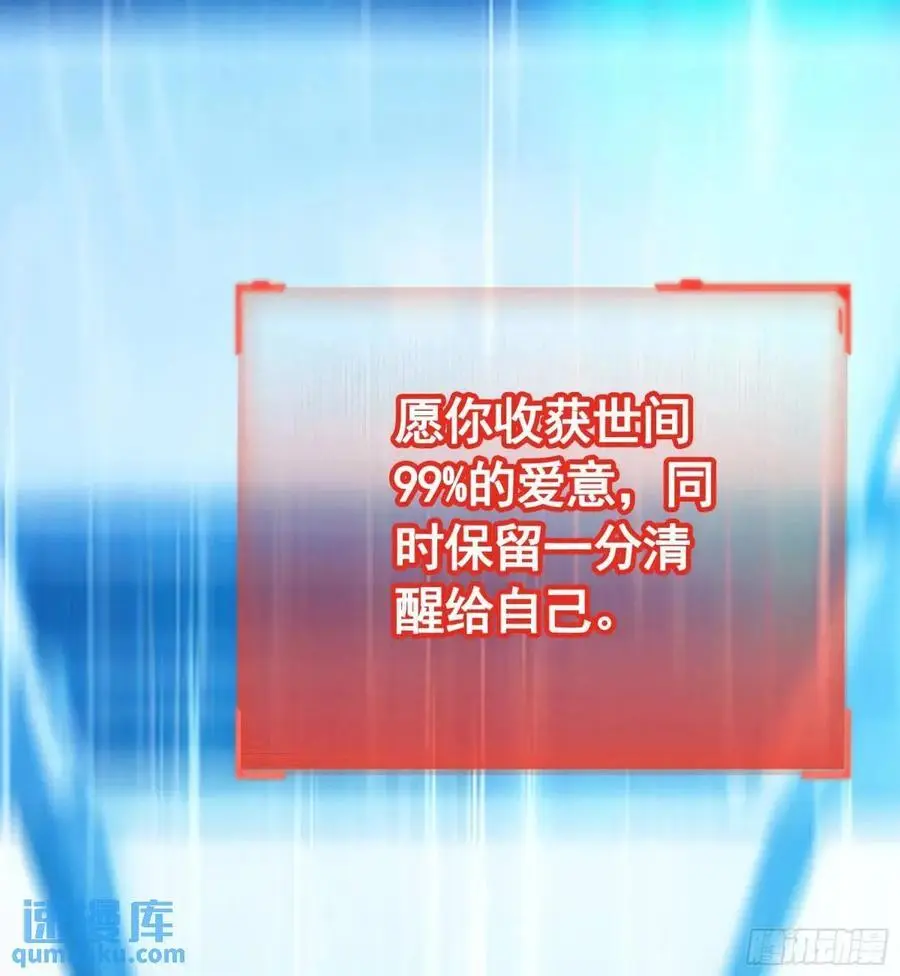 羽化 第40页