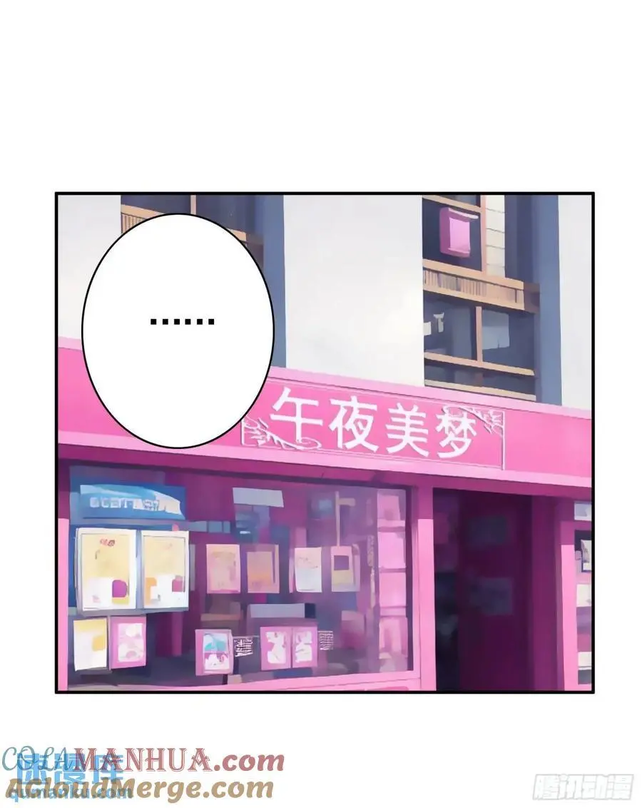 决战前夜的表白 第4页