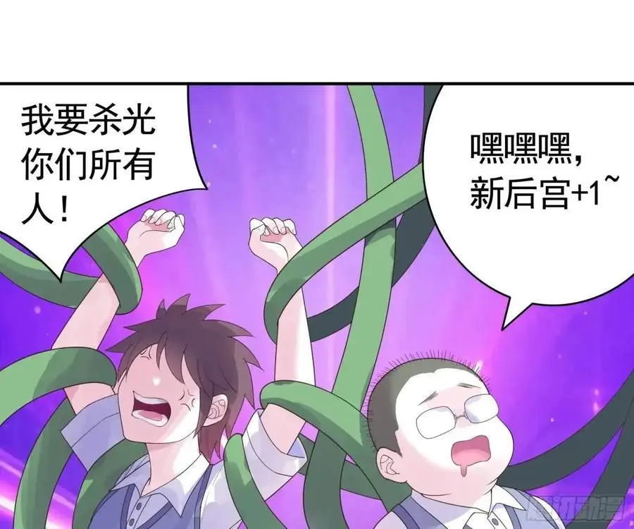 决战前夜的表白 第5页