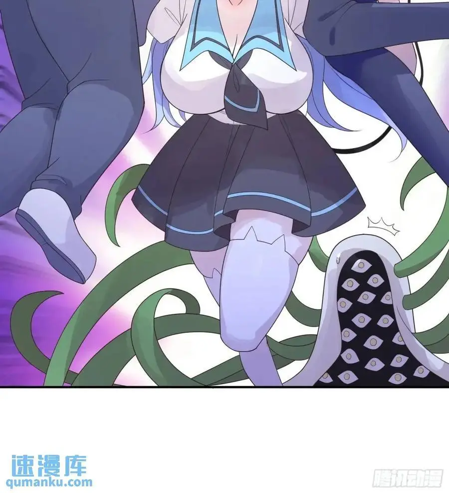 决战前夜的表白 第14页