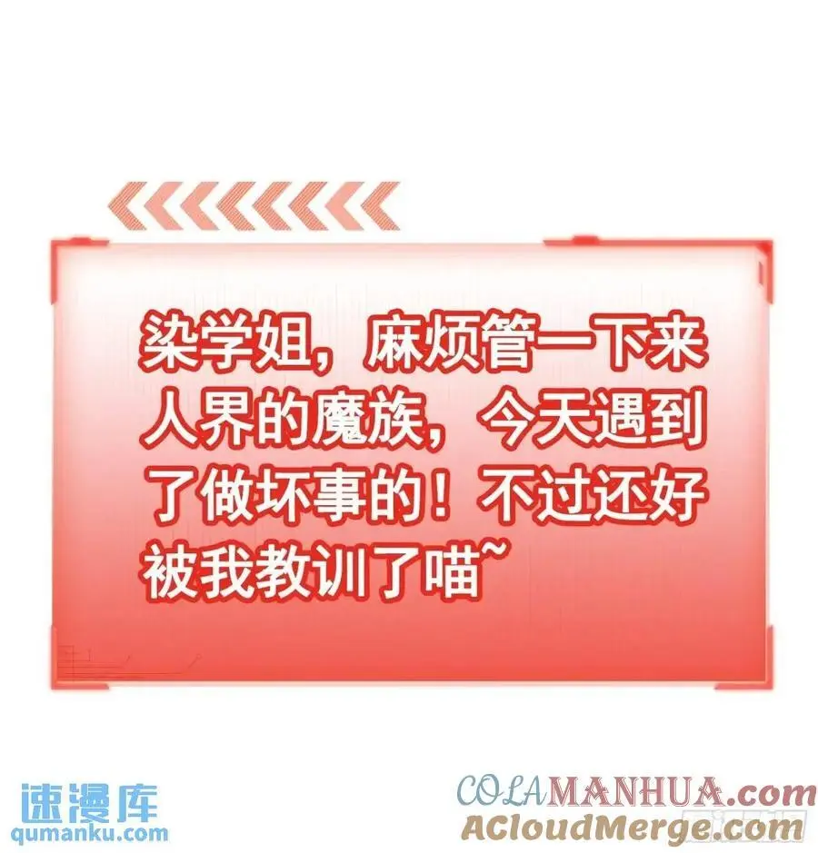 决战前夜的表白 第16页