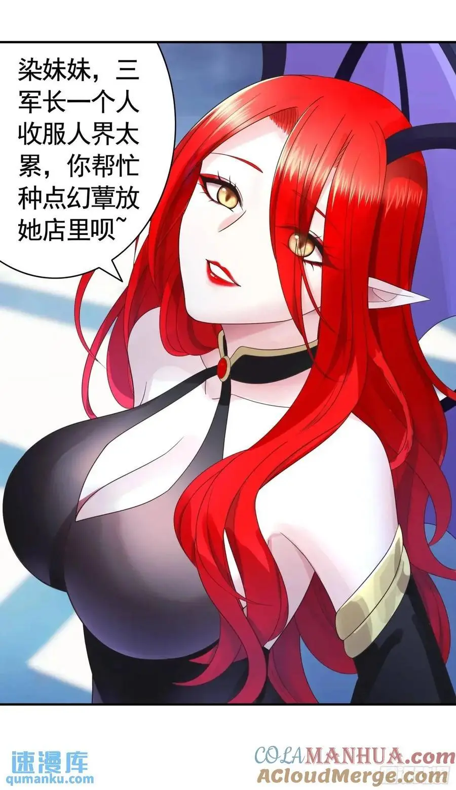 决战前夜的表白 第19页