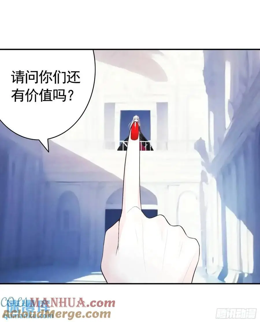 决战前夜的表白 第22页
