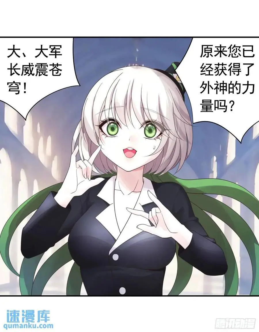 决战前夜的表白 第30页