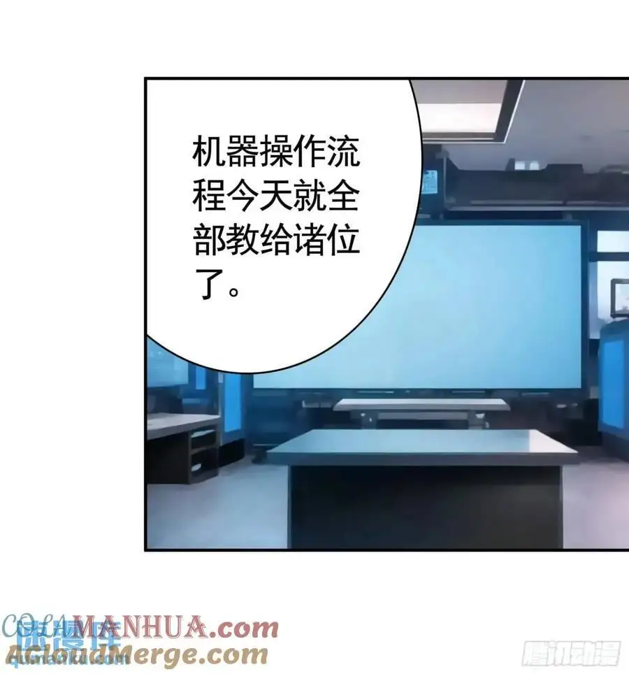 决战前夜的表白 第40页