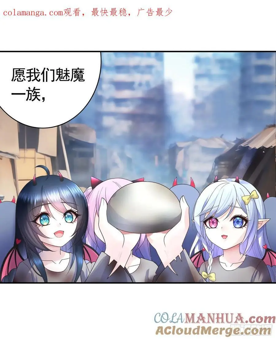 断情绝恋 第1页