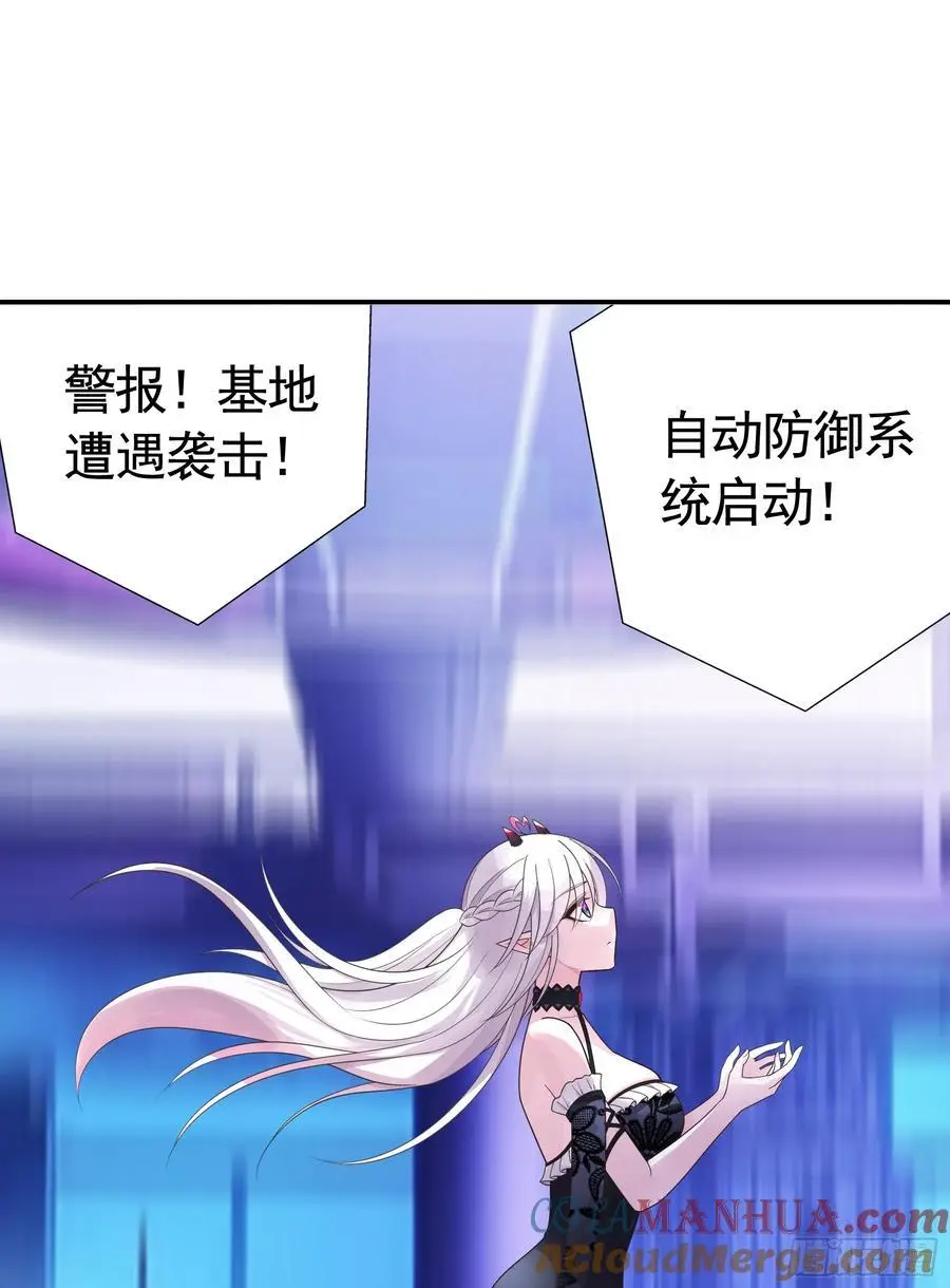 断情绝恋 第7页