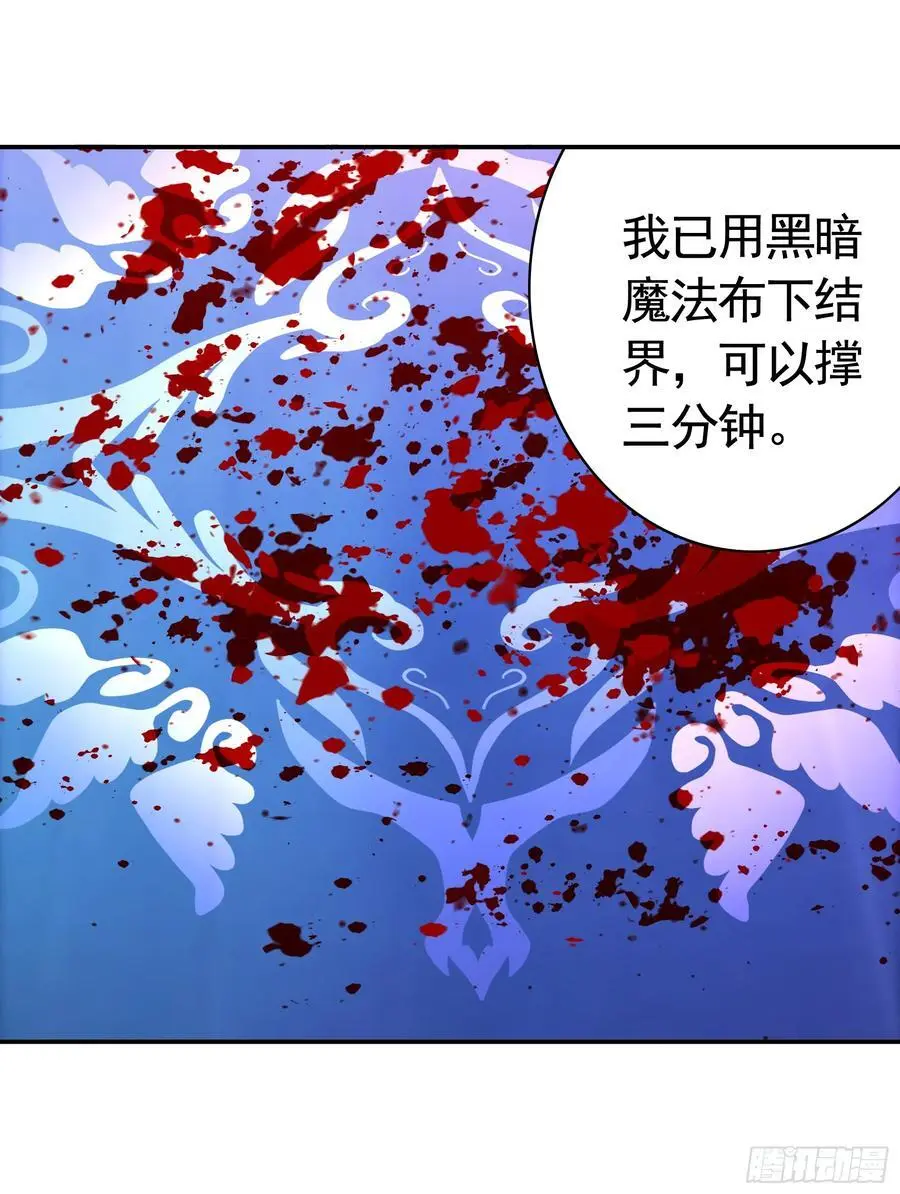 断情绝恋 第9页