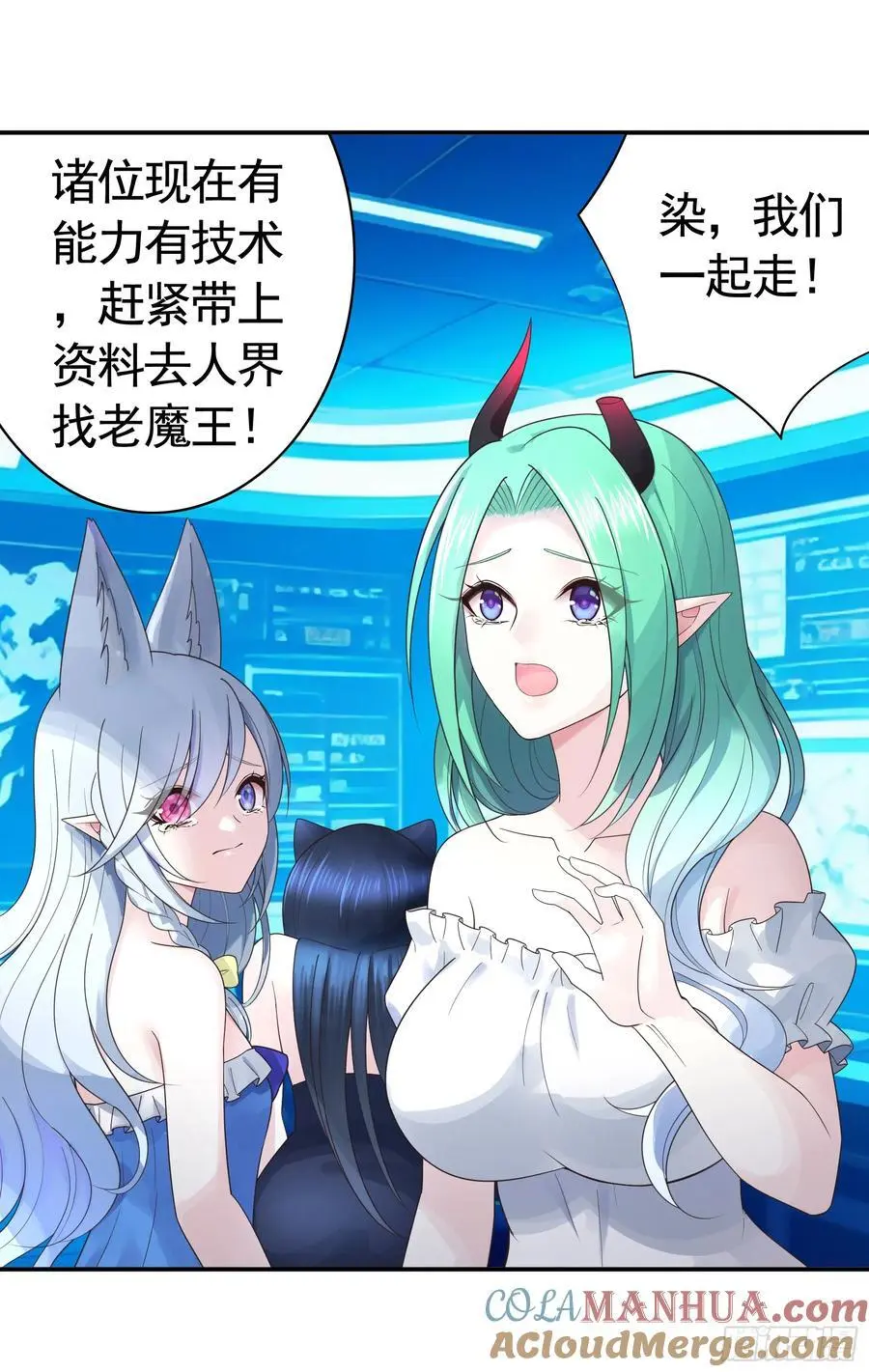 断情绝恋 第10页