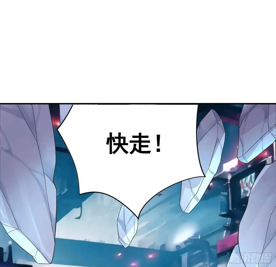 断情绝恋 第12页