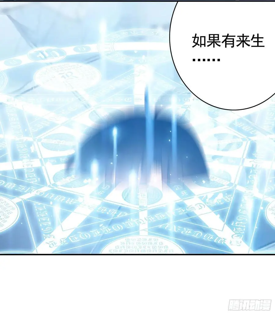 断情绝恋 第17页