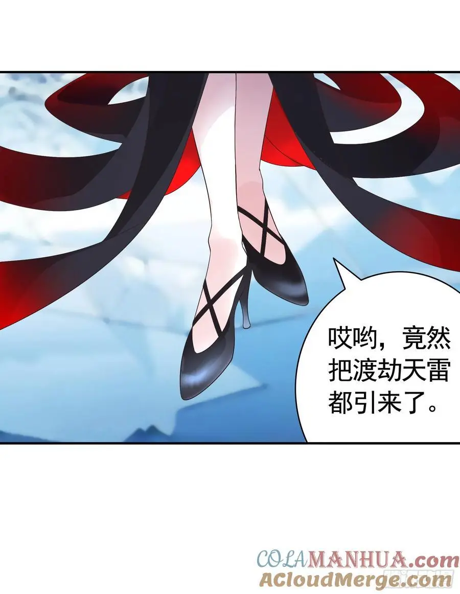 断情绝恋 第25页