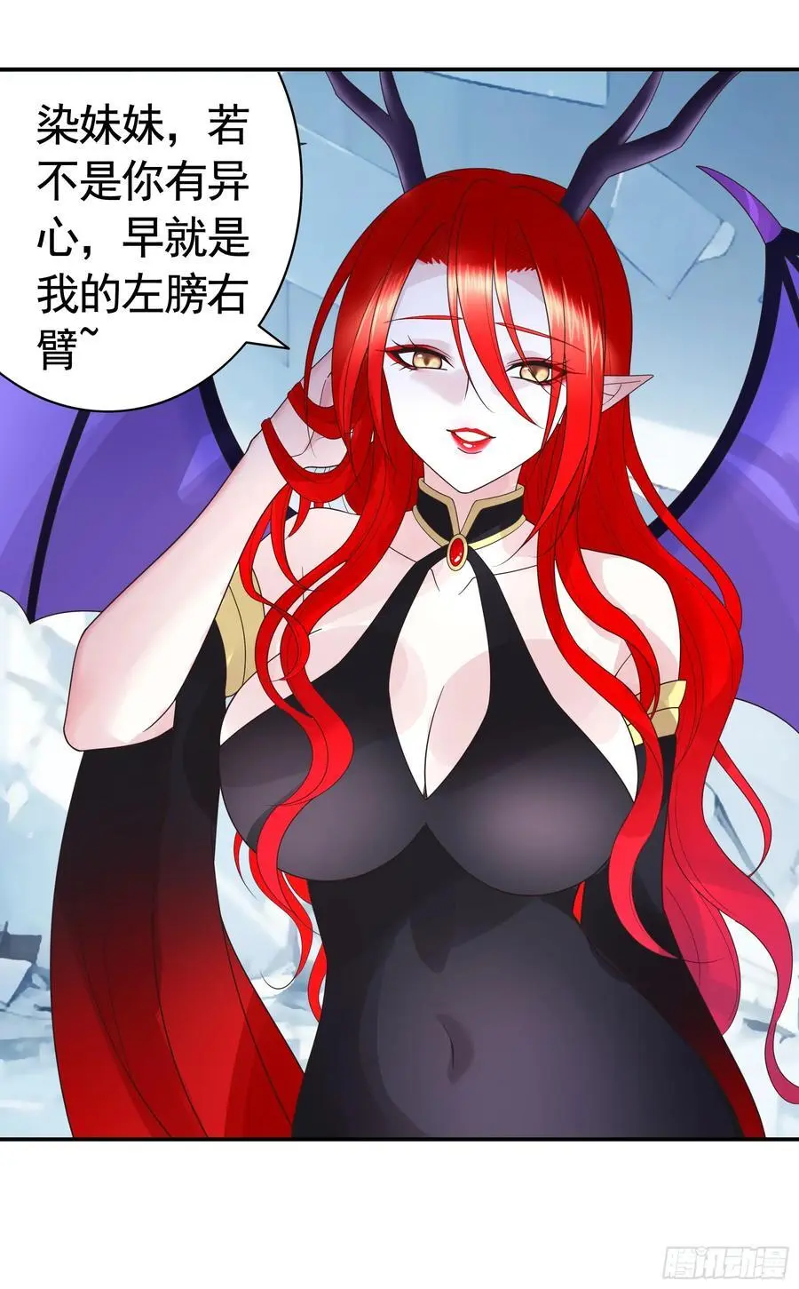 断情绝恋 第26页