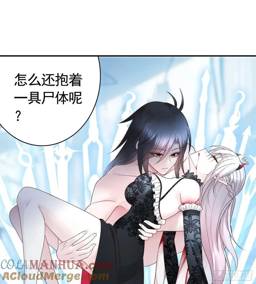 断情绝恋 第28页
