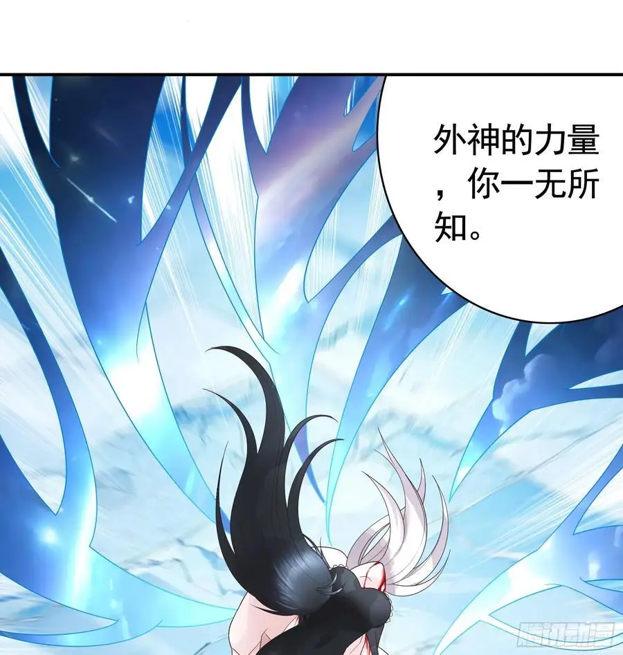 断情绝恋 第36页