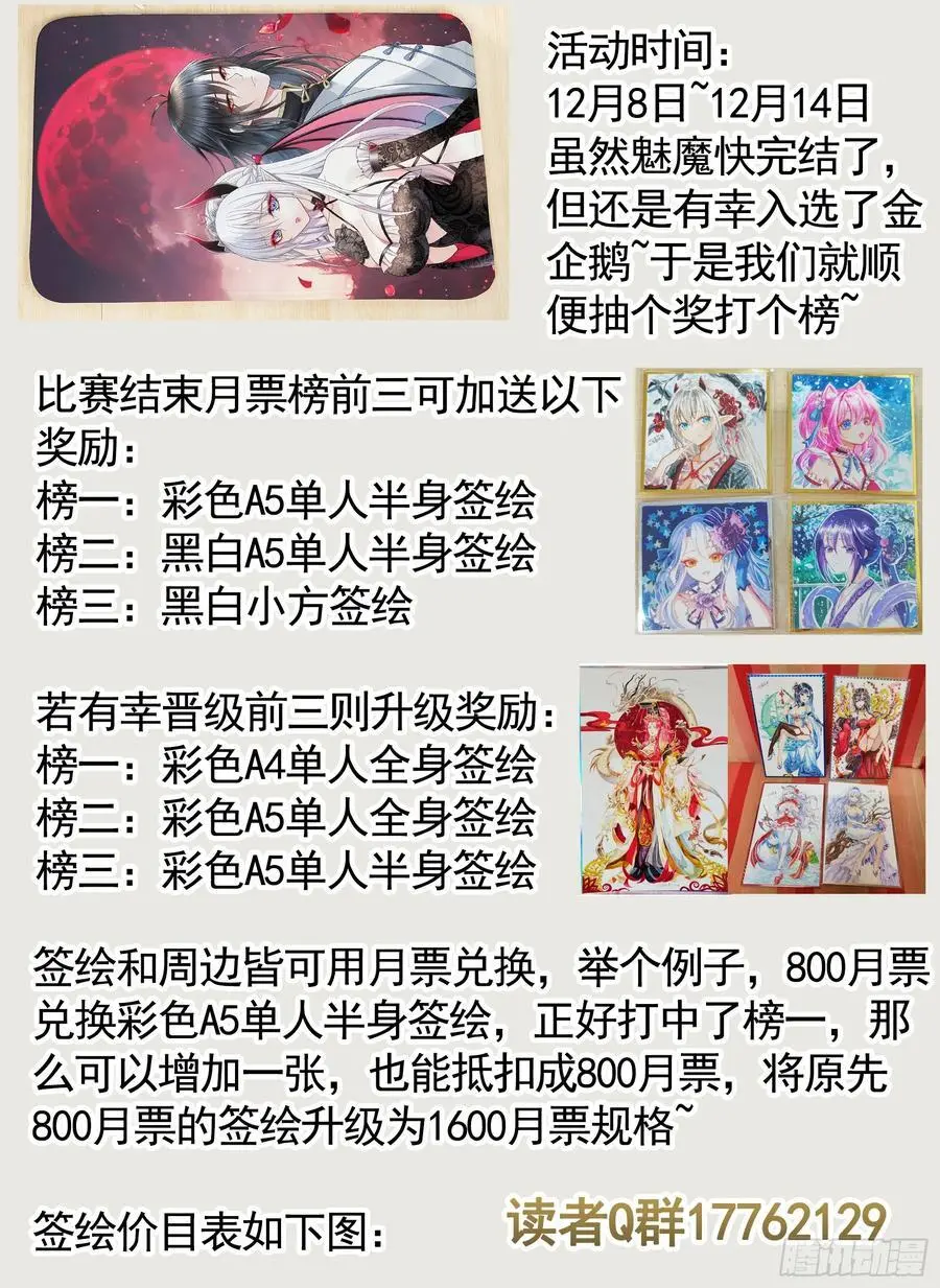断情绝恋 第45页