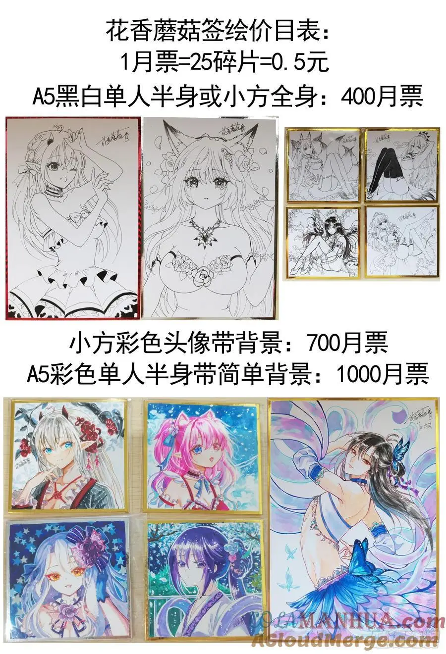 断情绝恋 第46页