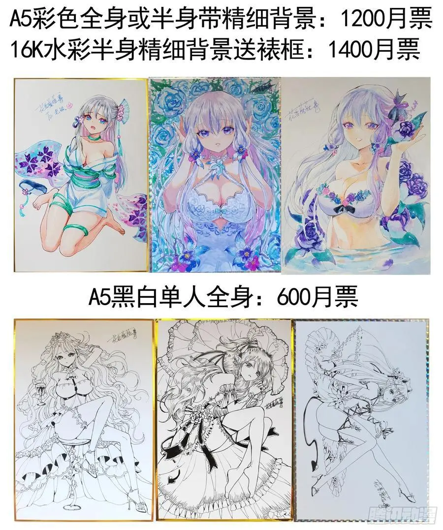 断情绝恋 第47页