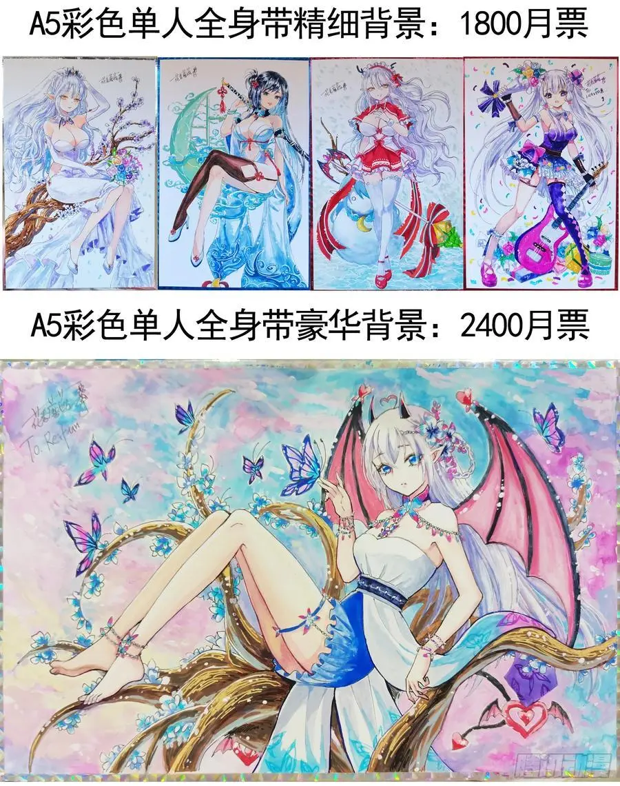 断情绝恋 第48页