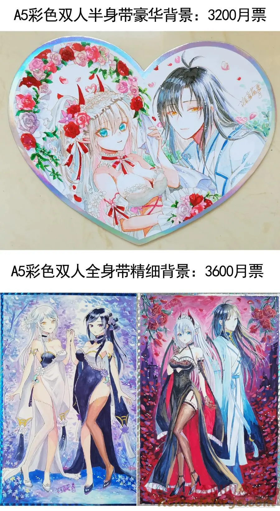 断情绝恋 第49页